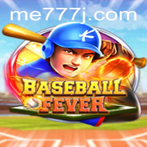 BaseballFever: An Immersive Experience in the World of Virtual Baseball